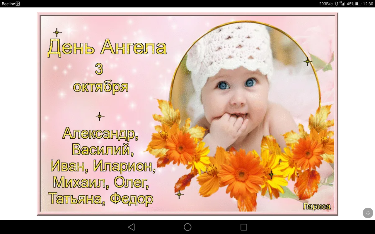 Screenshot_2023-10-03-12-30-29