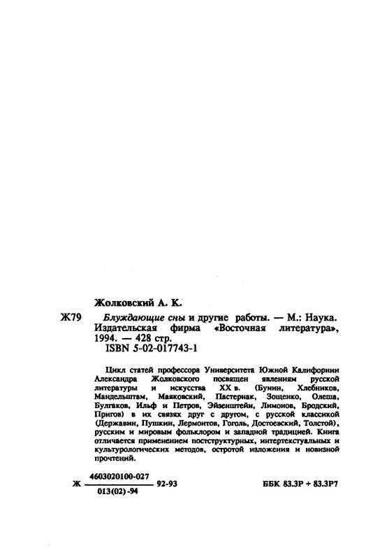 p0428
