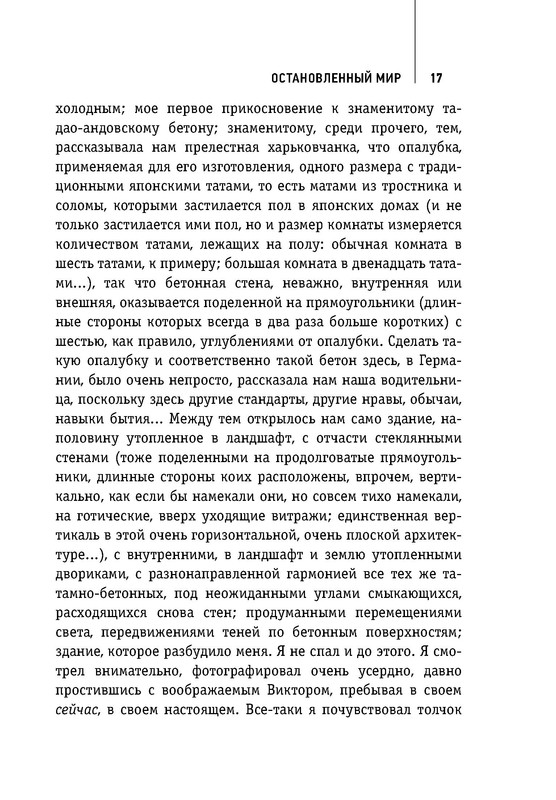 p0018