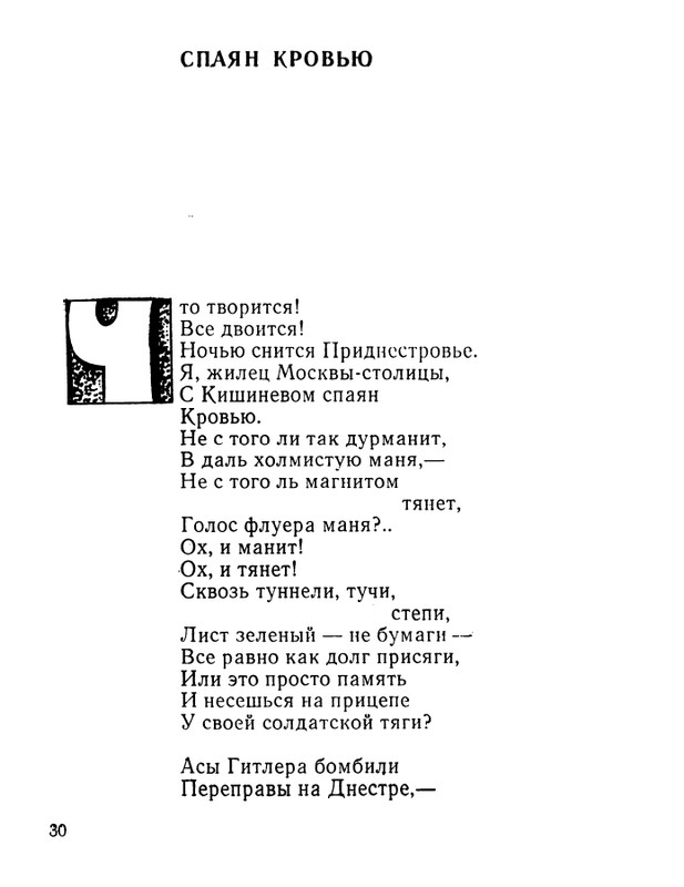 page-0031