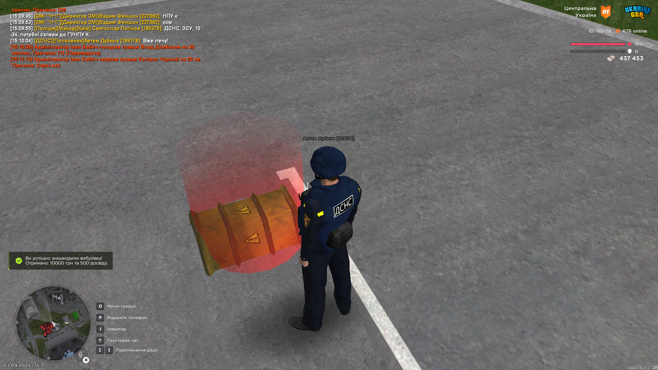 UKRAINE GTA 07.09.2025 15_11_54