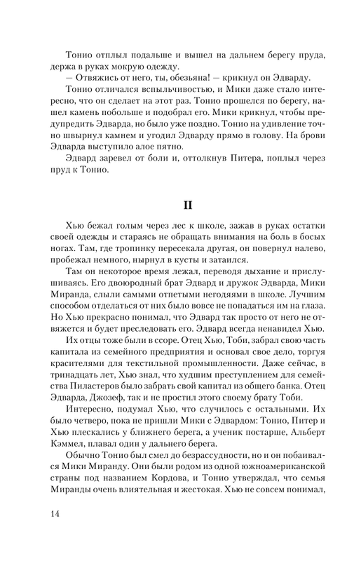 AST000000000148119-14