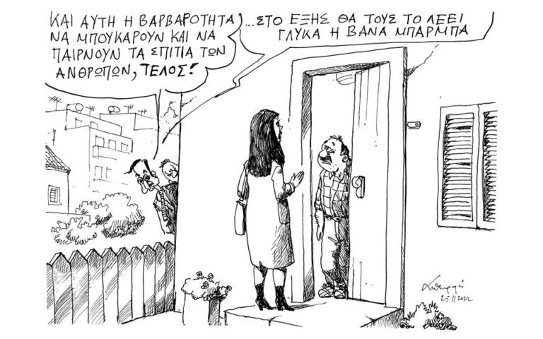 Εικόνα