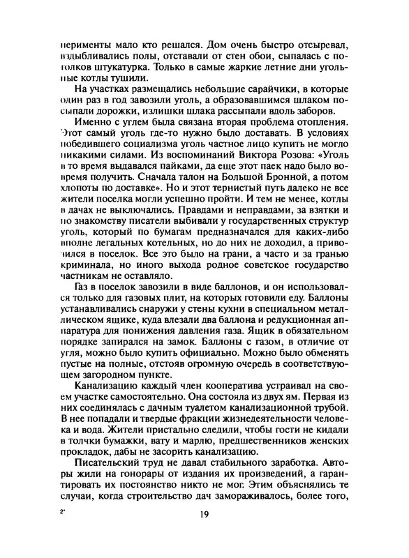 p0021