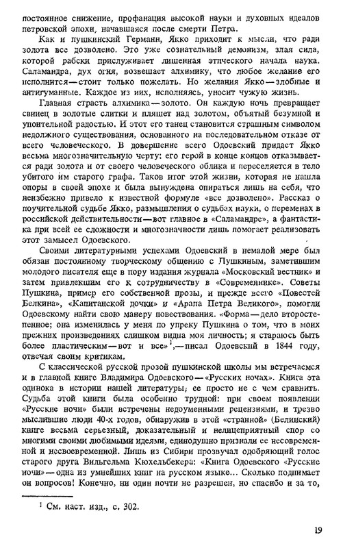 p0021