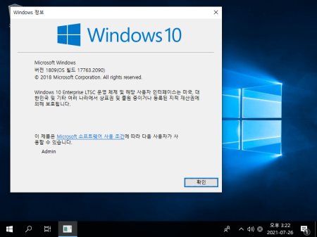 Windows 10 RS5 LTSC Version 1809 Build 17763.2091 x64-x86 2021
