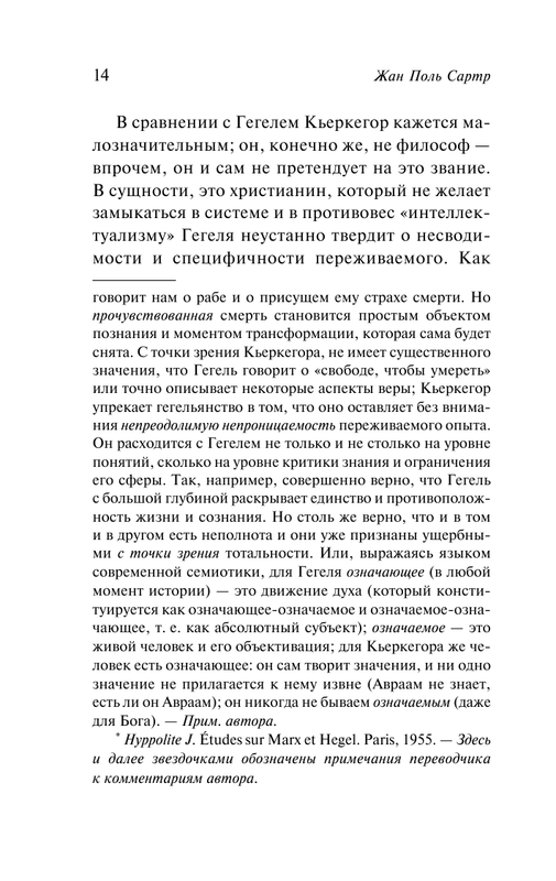 ASE000000000863541-14