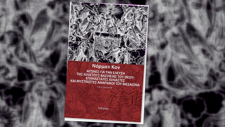 κοζάνη, ειδήσεις, νέα, Πτολεμαΐδα