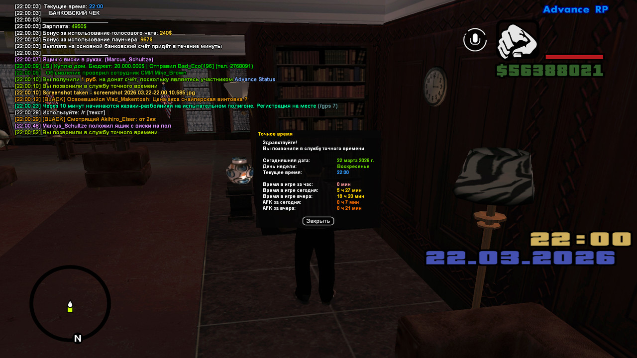 screenshot 2026 03 22 22 00 52 356