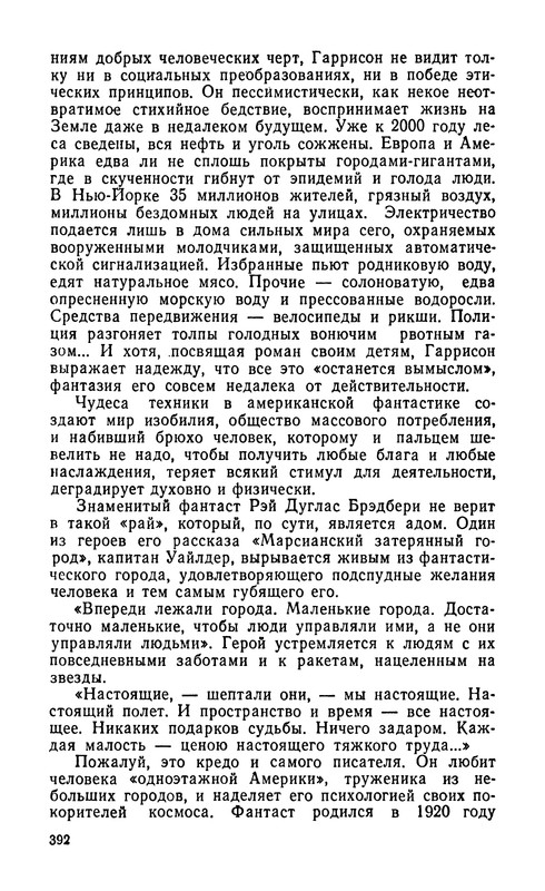 p0394