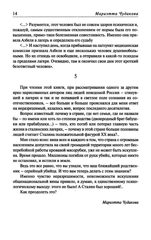 p0015