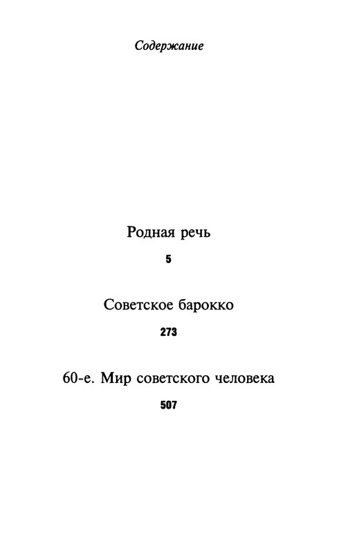 p0950