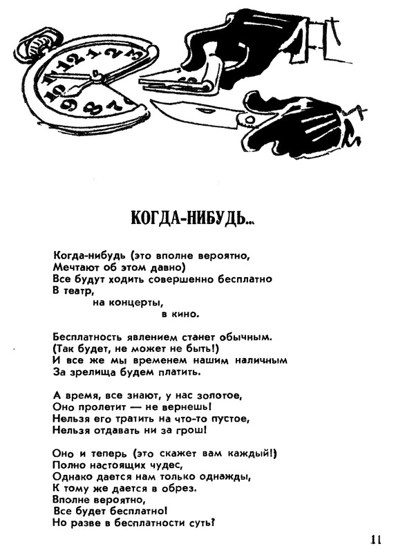 p0013