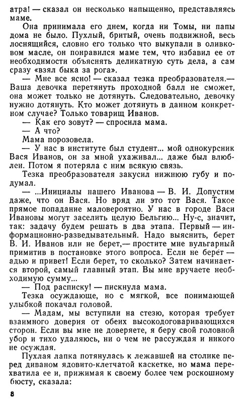 p0012