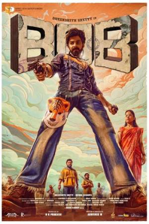 Bank of Bhagyalakshmi (2025) Dual audio {Hindi-Kannada} Movie WEB-DL ESubs – 480p [570MB] || 720p [1.4GB] || 1080p [3.1GB]