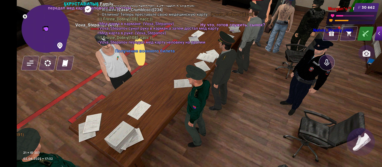 Screenshot_20250602-193226