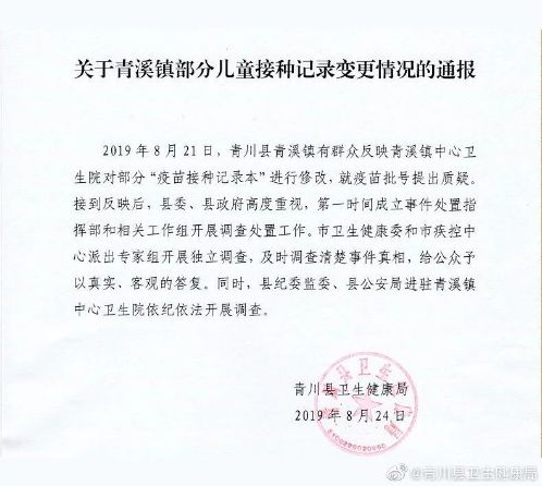 点击图片看原样大小图片