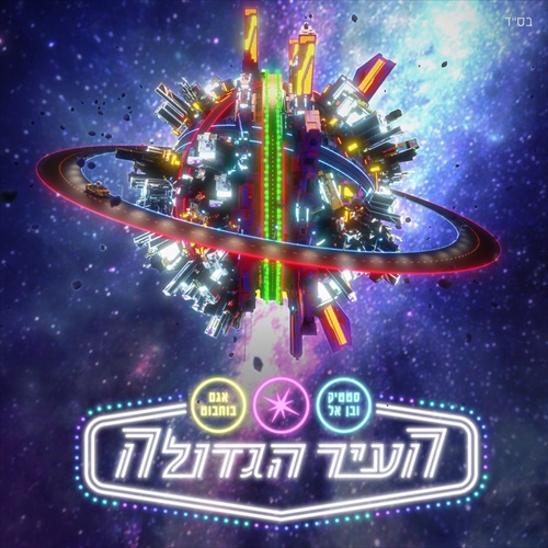 תמונה