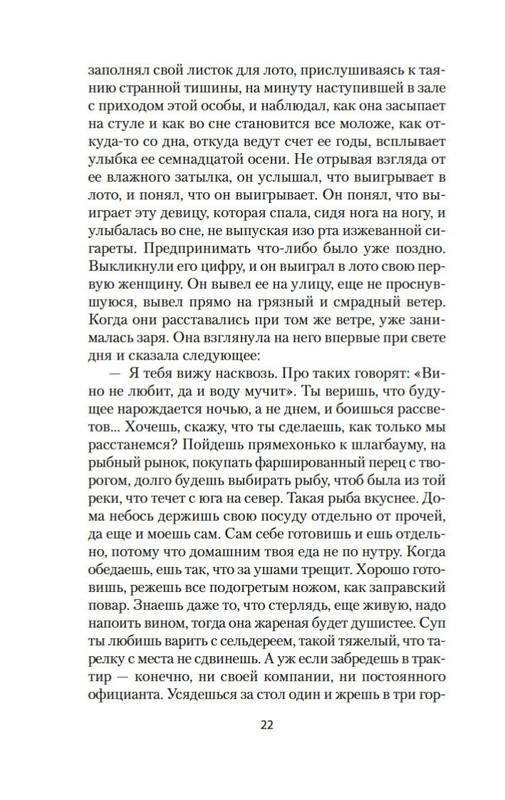 2-page-0018
