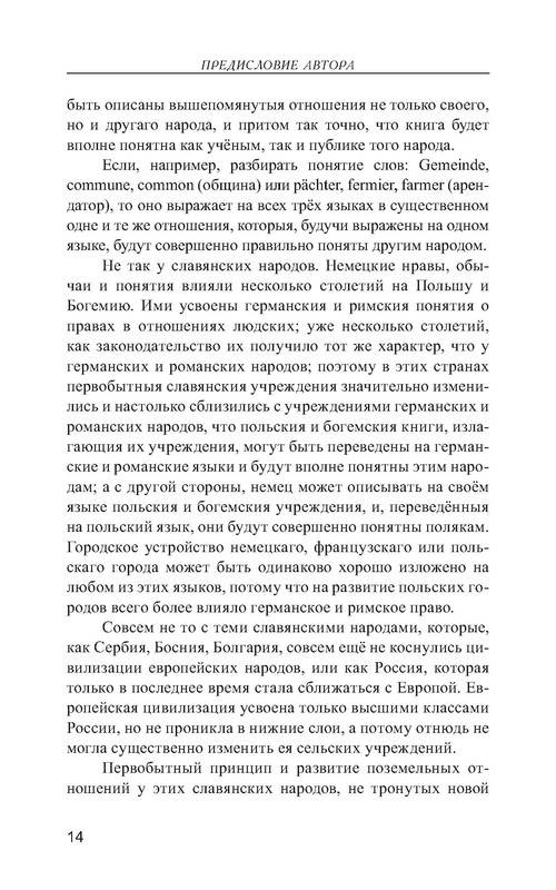 p0015