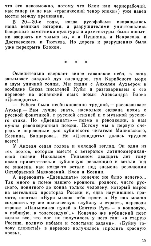 p0035