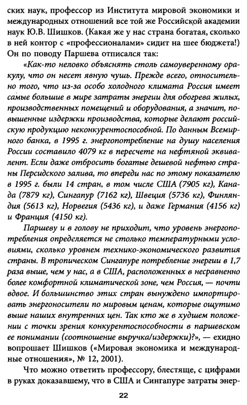 p0022
