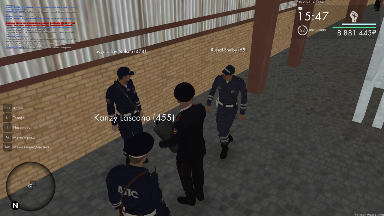 ПЗ 8 патруль конец.png