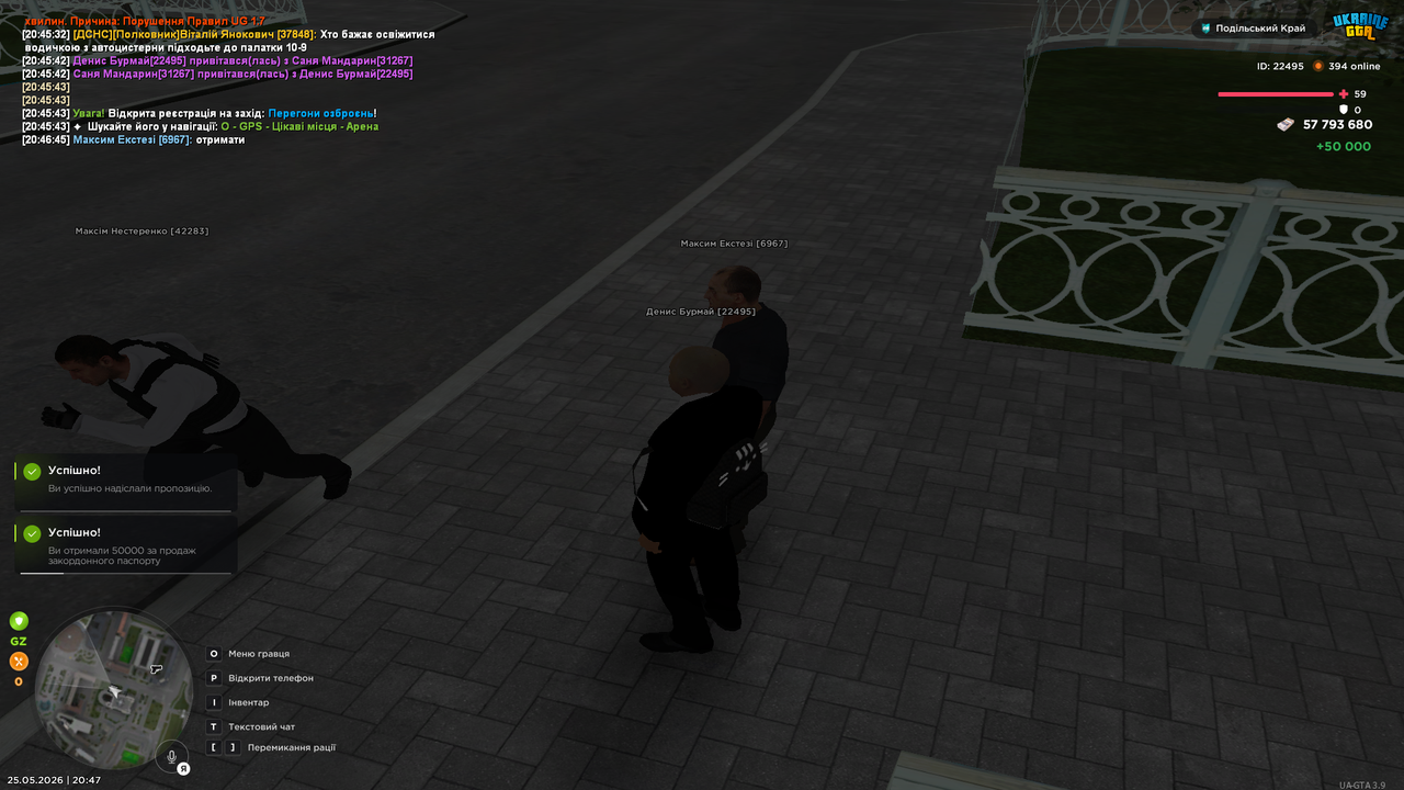 Grand Theft Auto San Andreas Screenshot 2026 05 25 20 47 07 30
