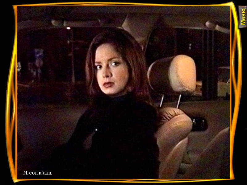 Скриншот 11-09-2018 231954