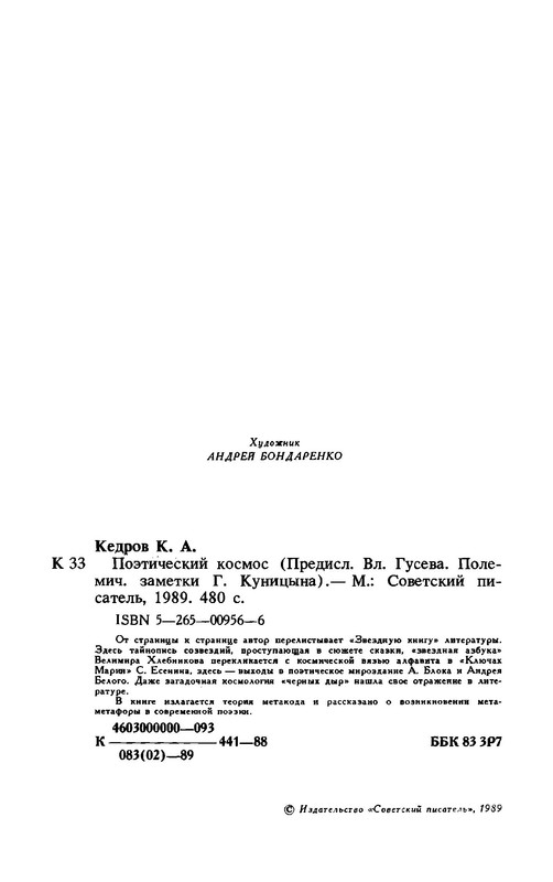 p0005
