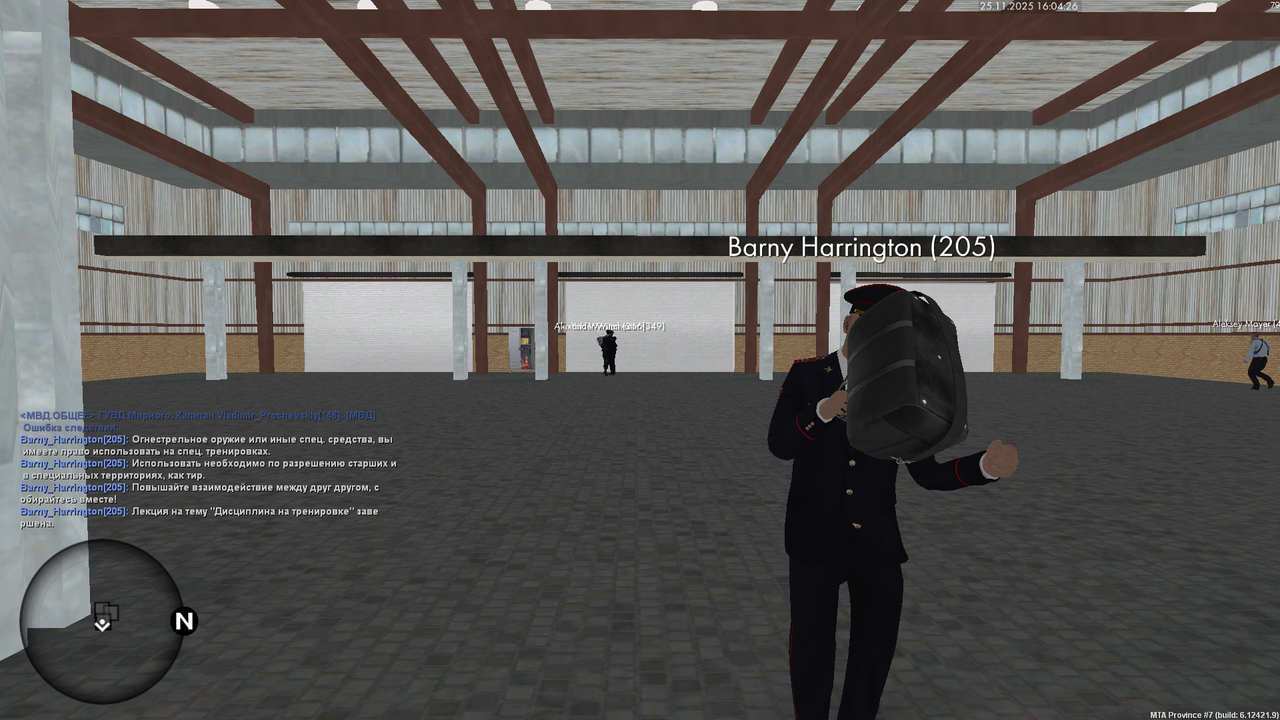 mta screen 2025 11 25 16 04 18