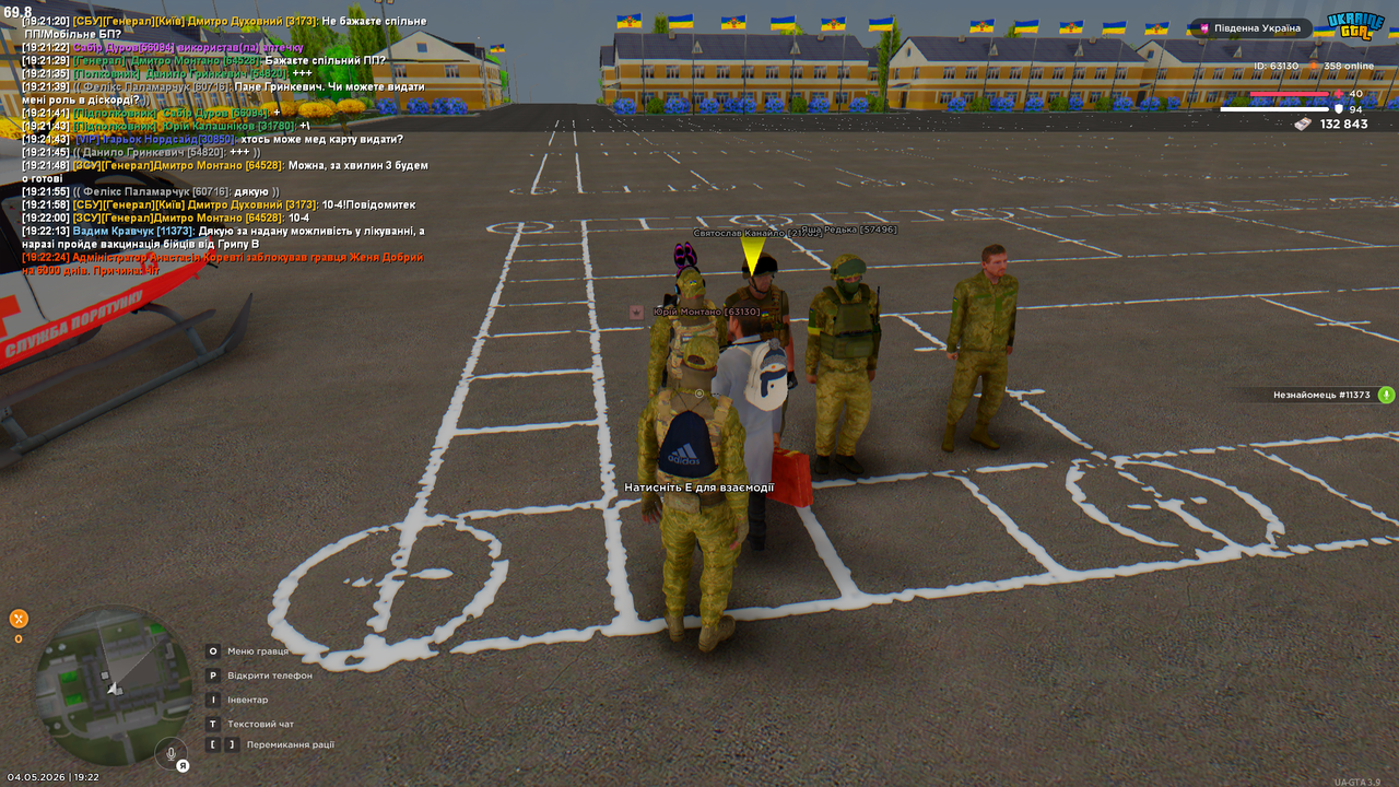 Grand Theft Auto San Andreas Screenshot 2026 05 04 19 22 28 99