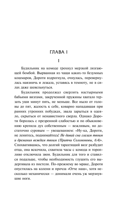 ASE000000000874777-05