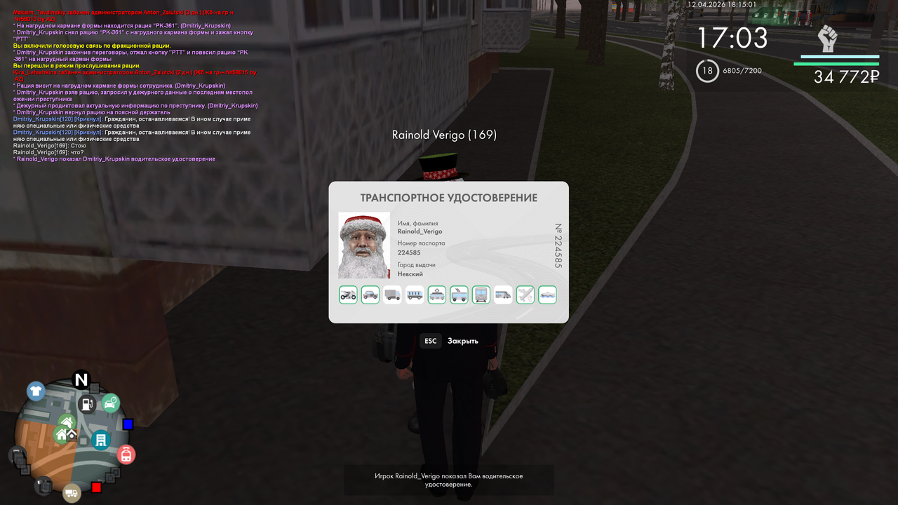 mta screen 2026 04 12 11 15 01