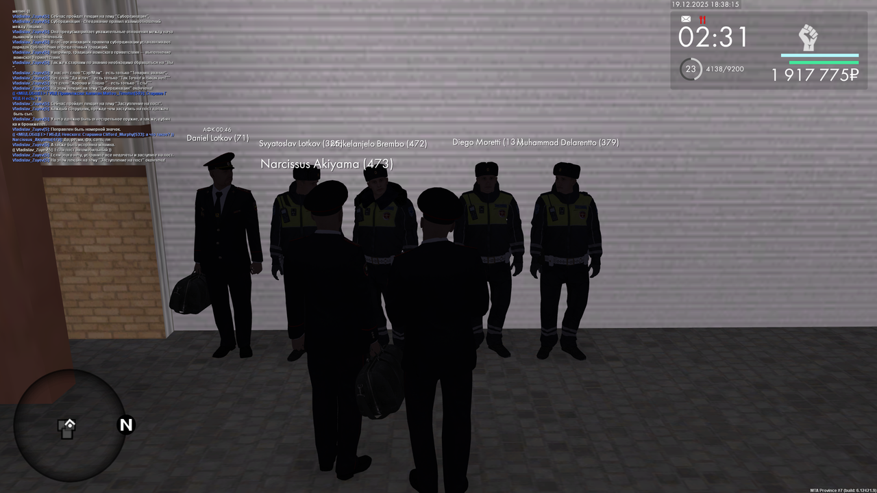 mta screen 2025 12 19 17 38 14