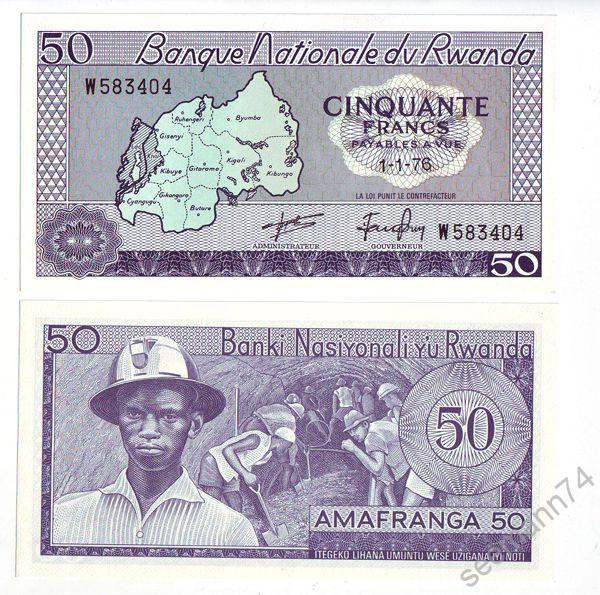 руанда 50 франков 64-76