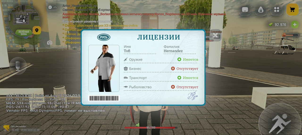 Screenshot-2026-08-19-10-10-29-221-com-russia-game.jpg