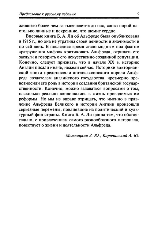 p0010