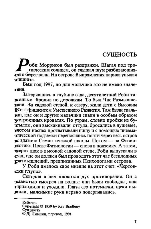 p0010