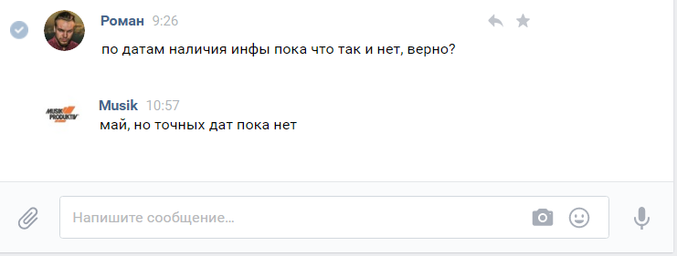 Безымянный