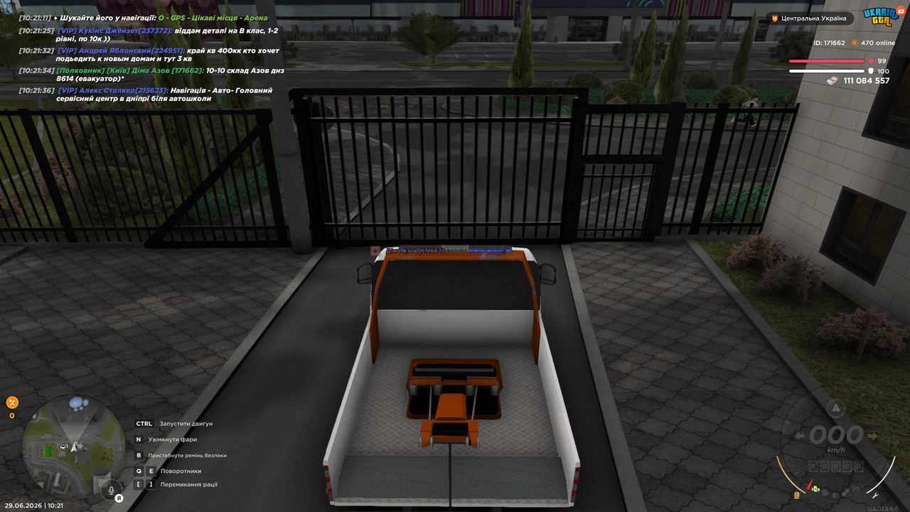 bandicam 2026 06 29 10 21 36 675