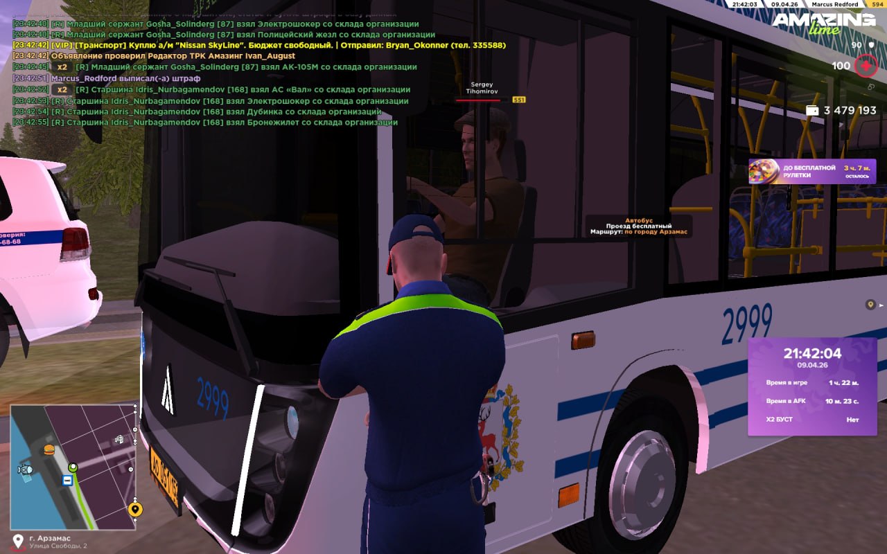 IMG 20260412 142704 946