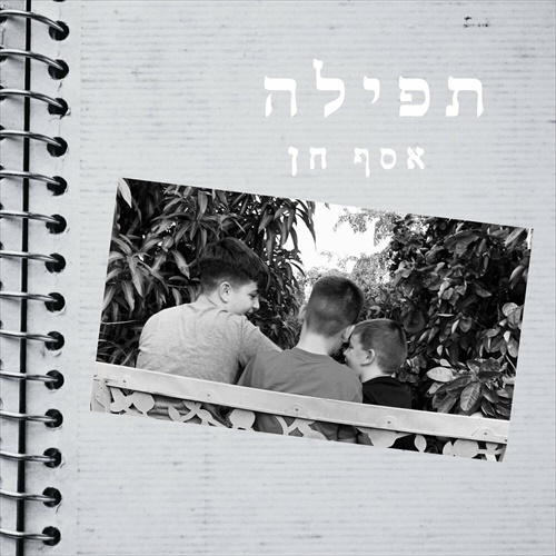 תמונה