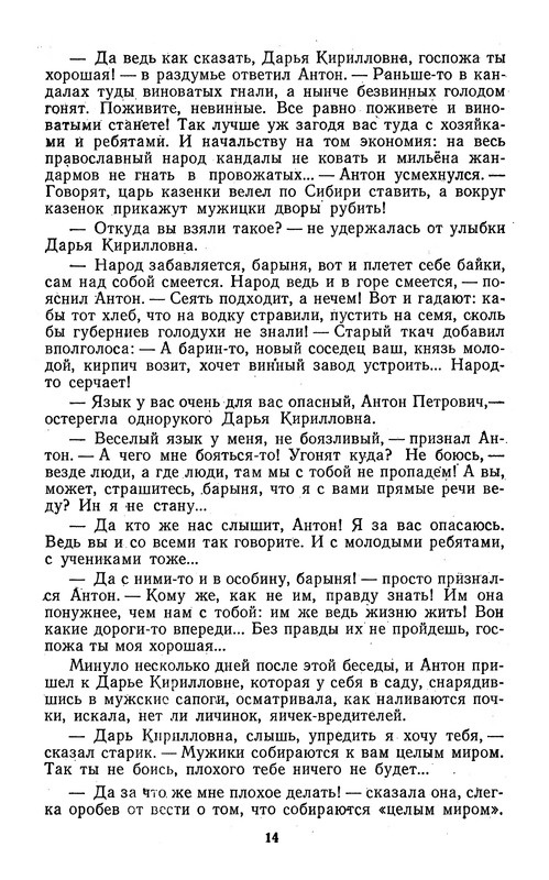 p0016