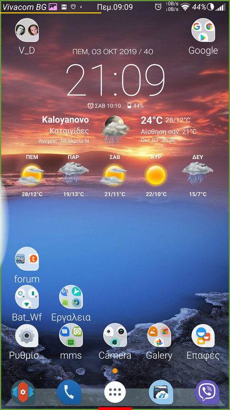 Screenshot_2019-10-03-21-09-49