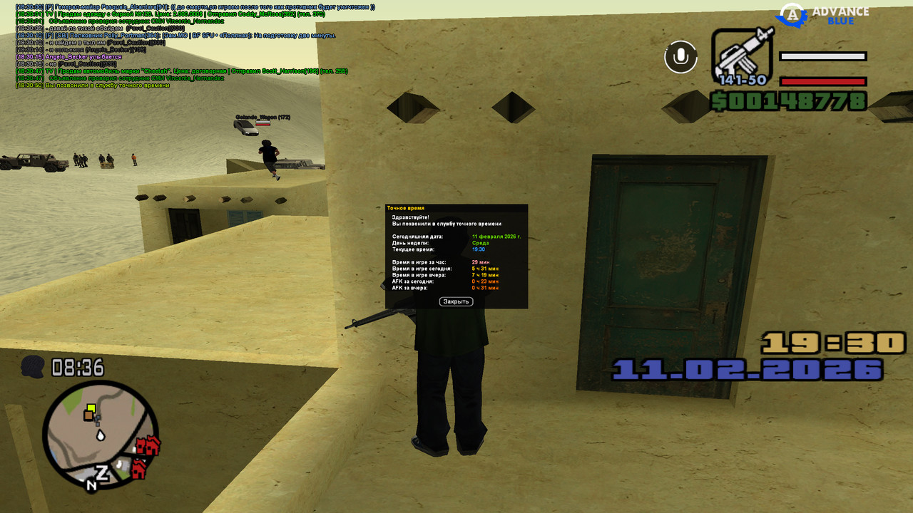 screenshot 2026 02 11 18 30 51 641