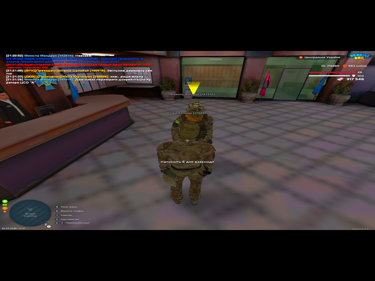 UKRAINE GTA 23 05 2026 21 21 30