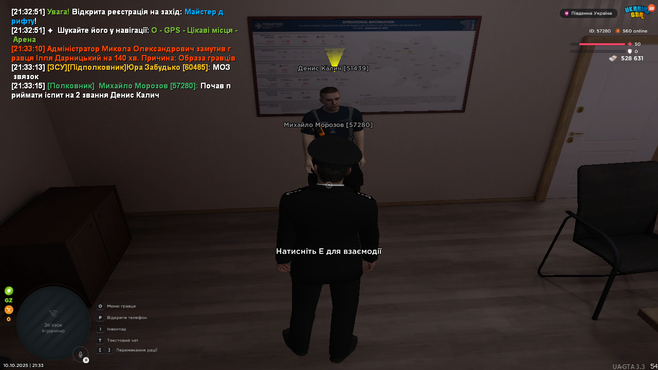 UKRAINE GTA 10.10.2025 21_33_17