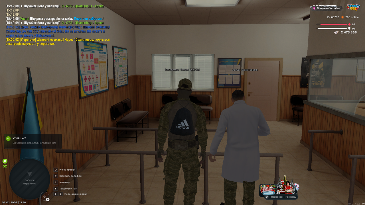 Grand Theft Auto San Andreas Screenshot 2026 02 06 15 50 05 77