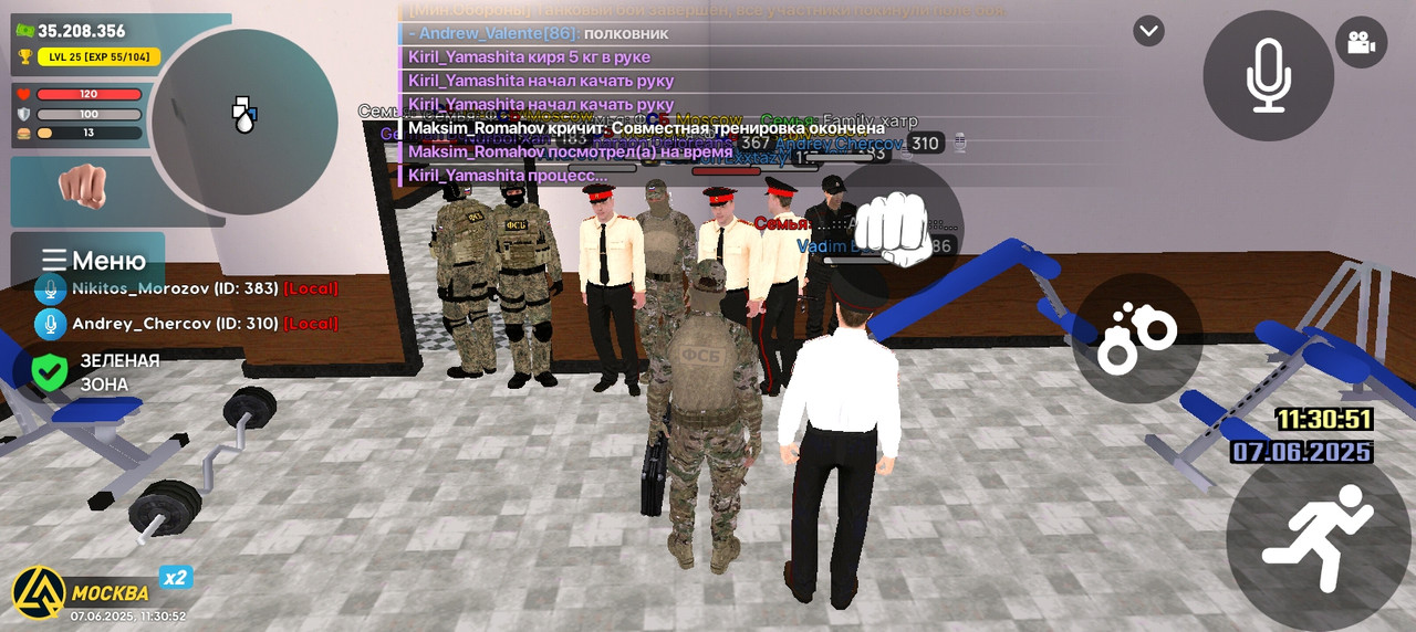 Screenshot_20250607-113052